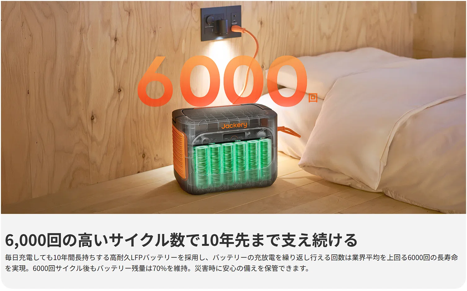 Jackery ポータブル電源 1500 New レビュー｜Dia
