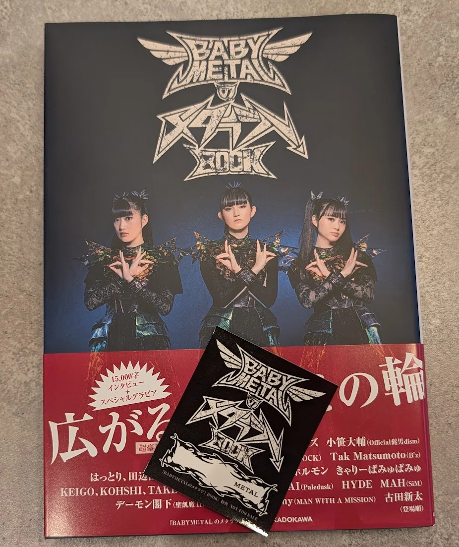 メタラジ！FESとメタラジ！BOOK｜Ken Tamura