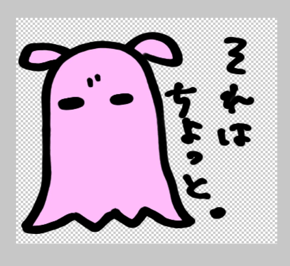 メンダコスタンプって可愛いよね。｜ぐぬこ