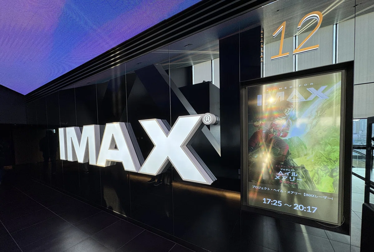 The Impact of IMAX Laser GT... Watching the Movie 'Project Hail Mary ...