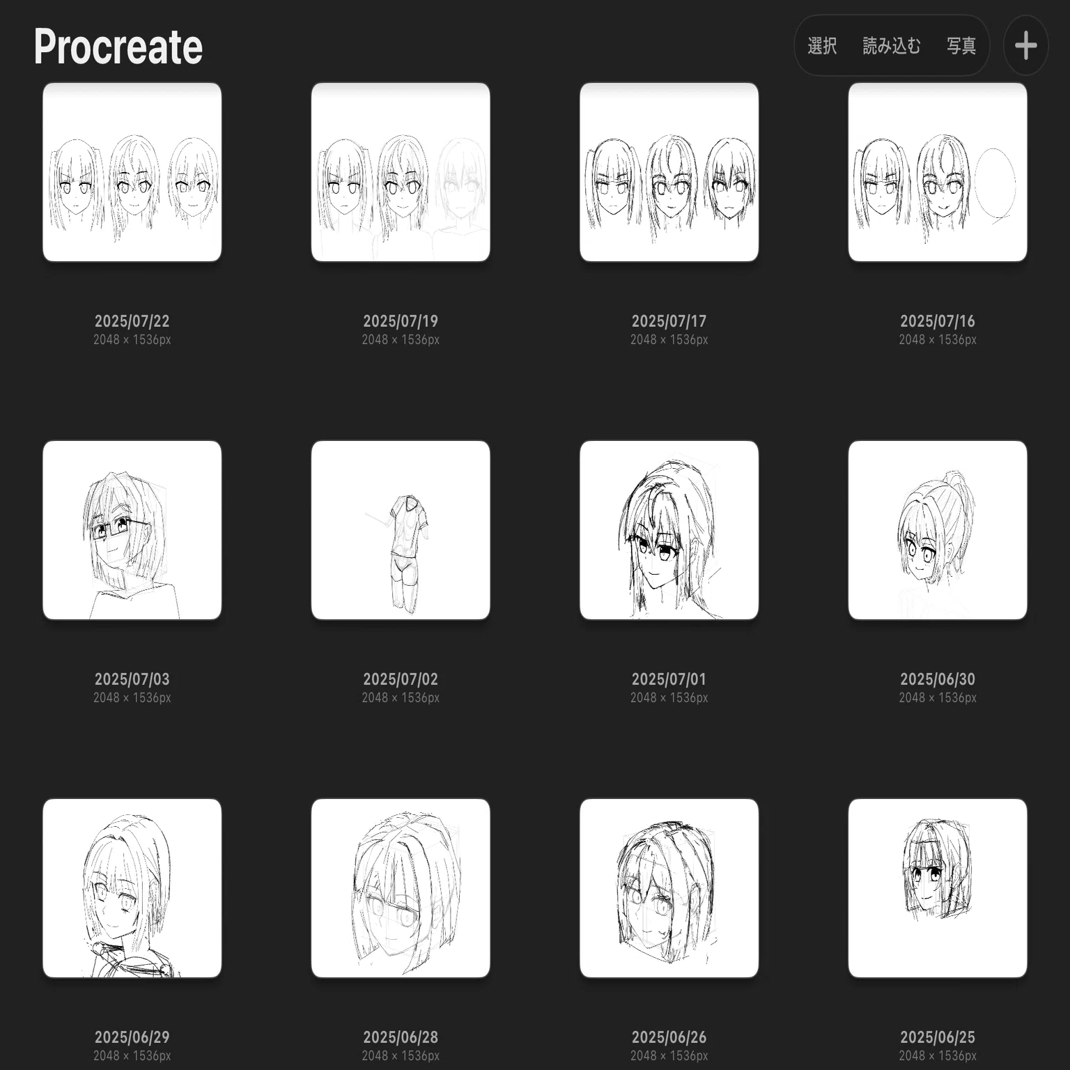 イラストの練習を1年つづけた記録｜keisukekimio