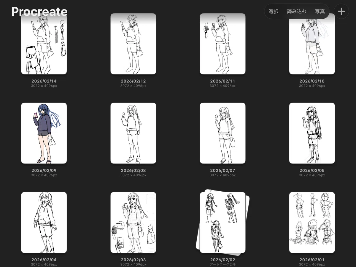 イラストの練習を1年つづけた記録｜keisukekimio
