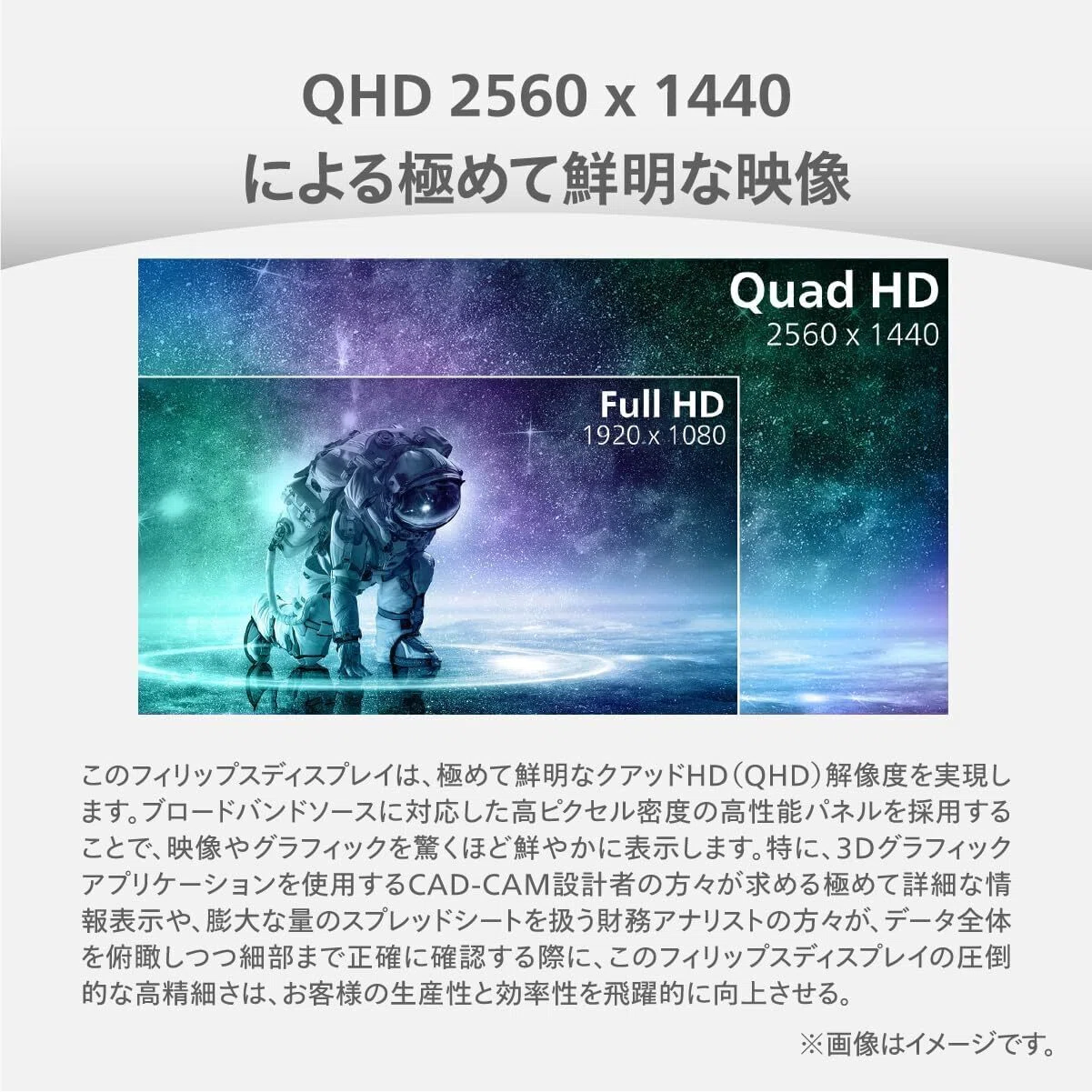 本気レビュー】PHILIPS 27E1N2600AE/11 液晶TypeCディスプレイ 27