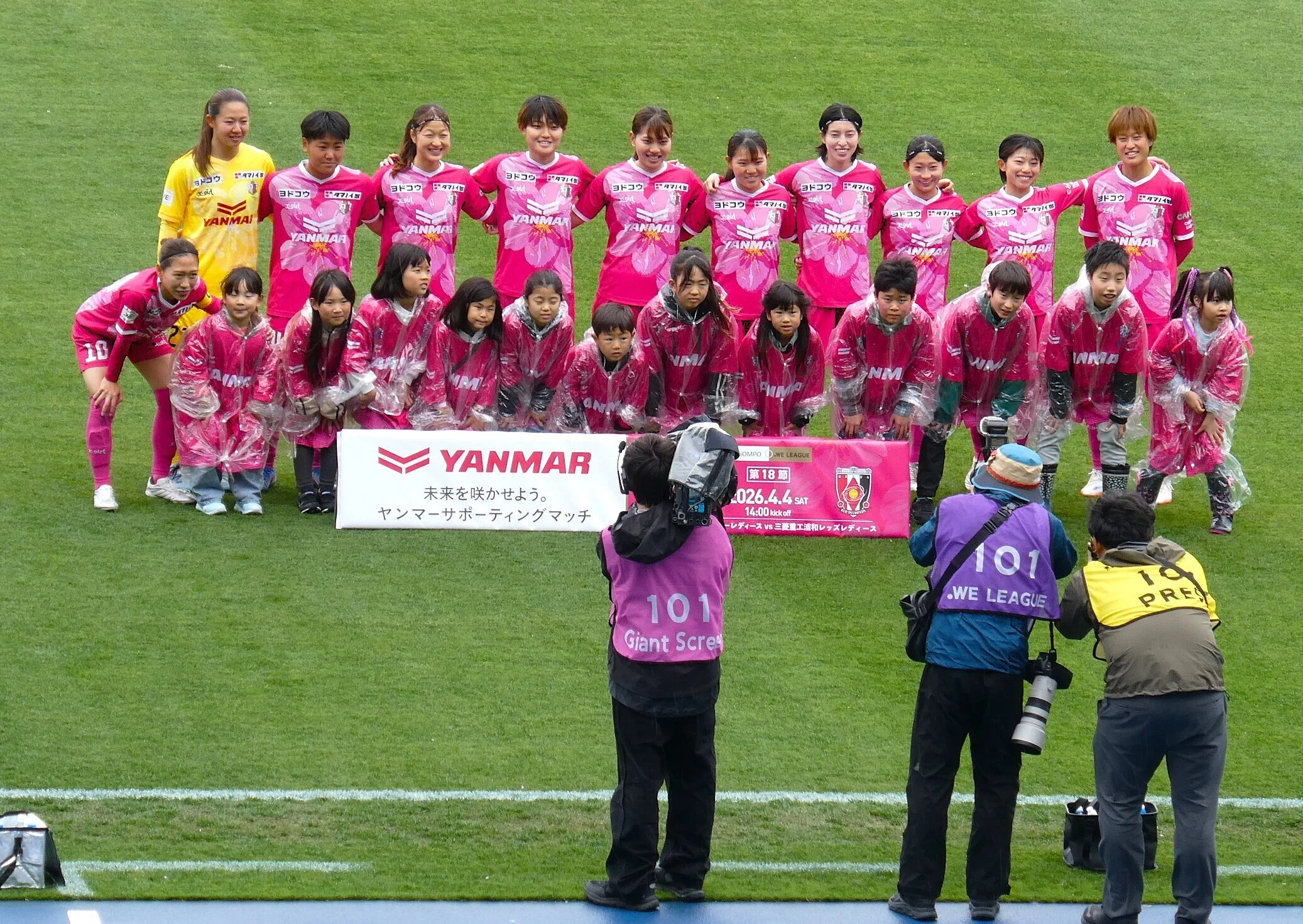 ⚽【セレッソ大阪ヤンマーレディース vs 三菱重工浦和レッズレディース