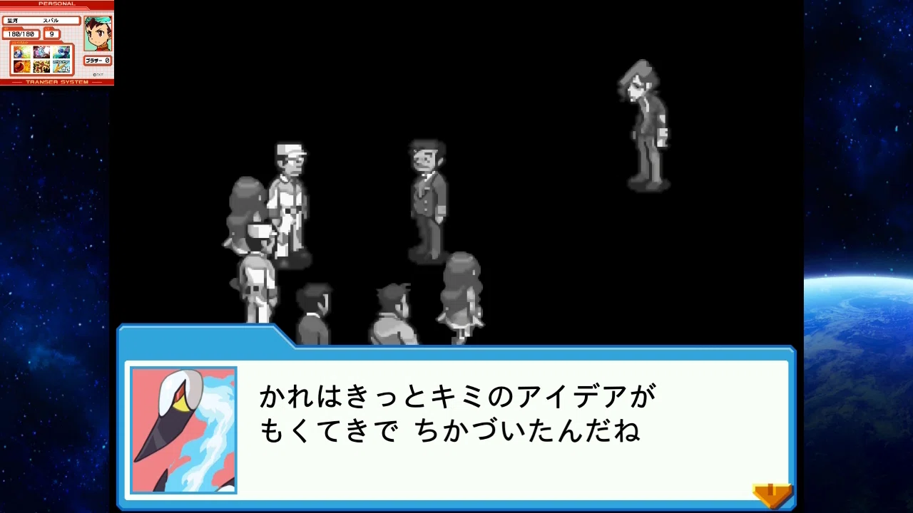流星ヨビフォルダ縛り #2】難聴系ヒロイン［流星のロックマン レオ