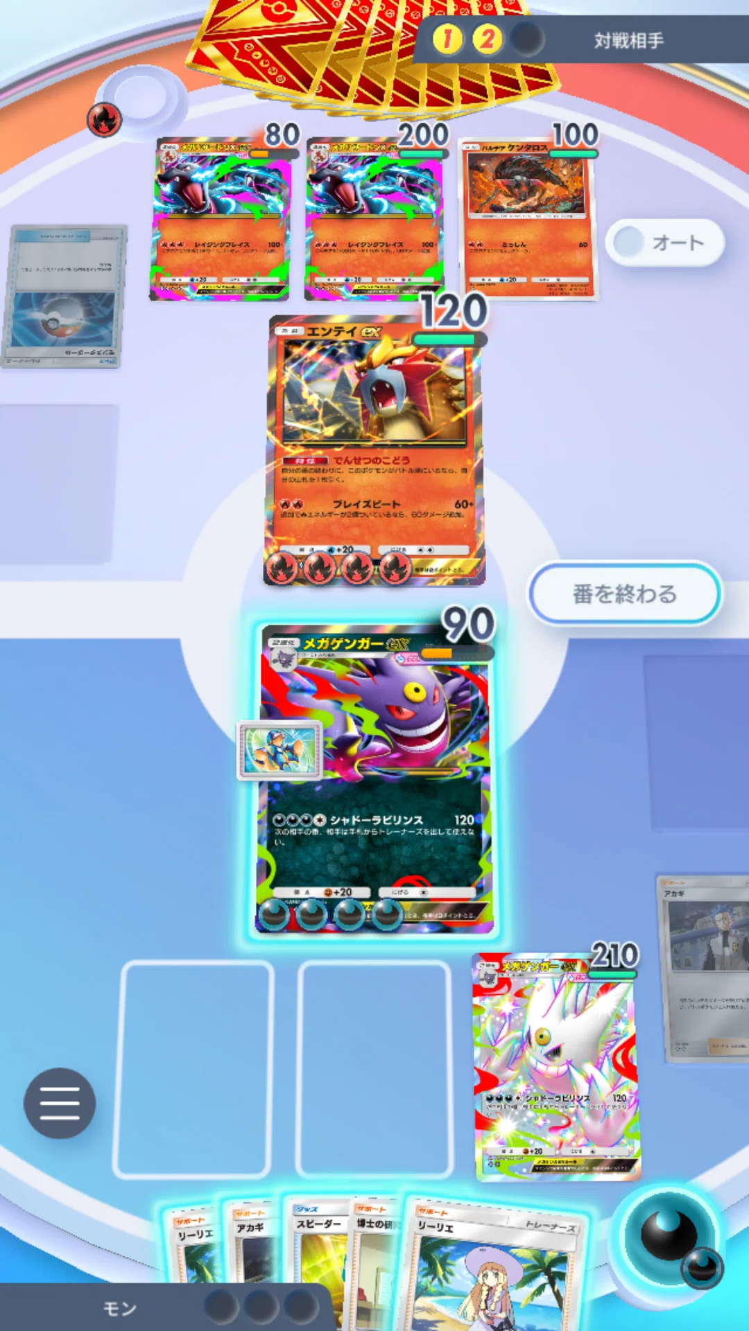 ポケポケメガゲンガーデッキ構築！｜熟慮のモン