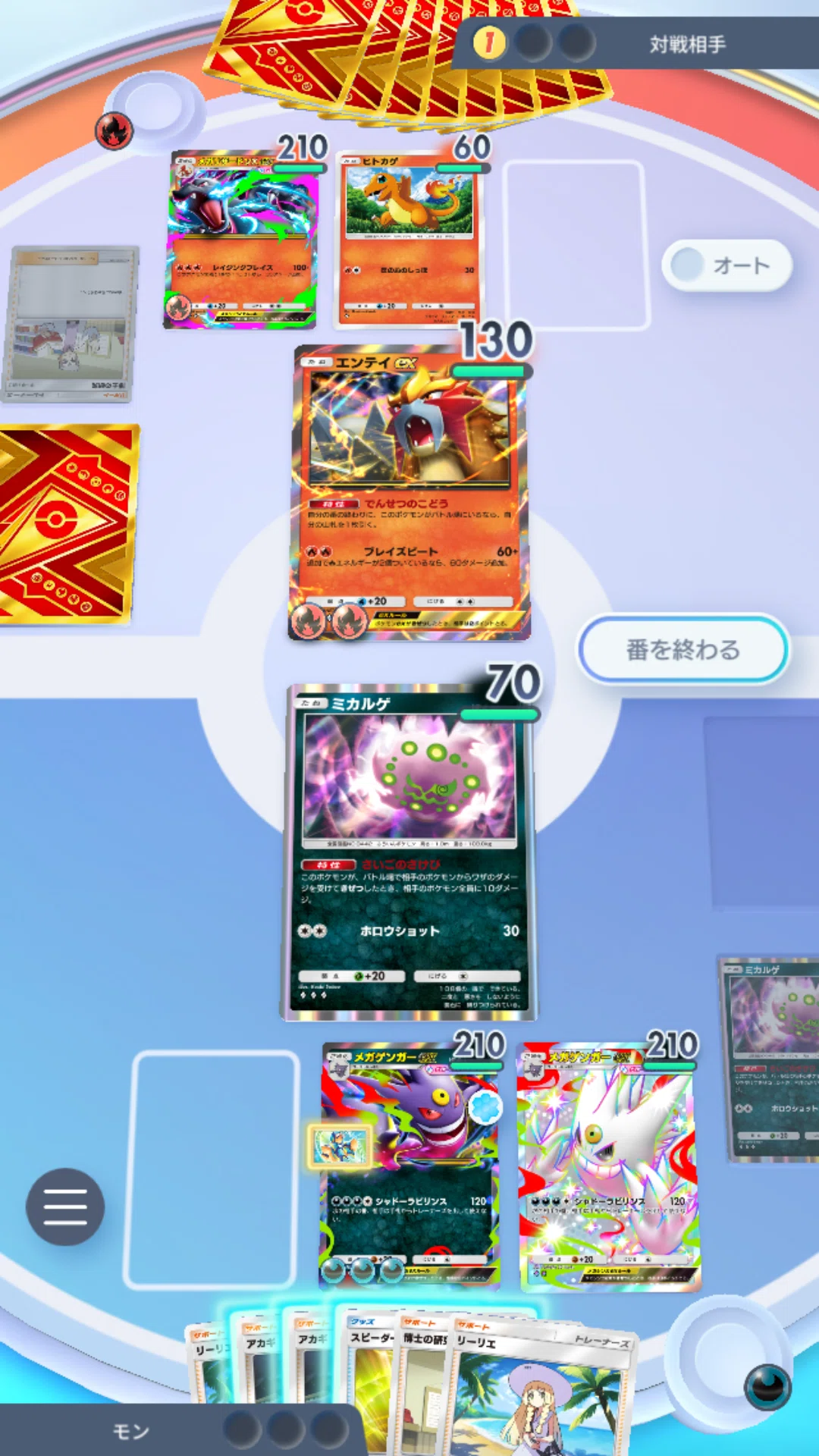 ポケポケメガゲンガーデッキ構築！｜熟慮のモン