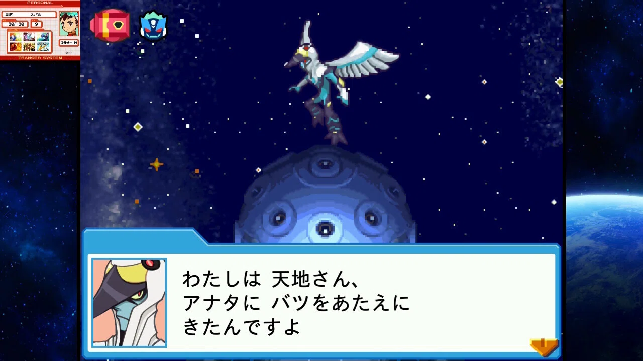 流星ヨビフォルダ縛り #2】難聴系ヒロイン［流星のロックマン レオ