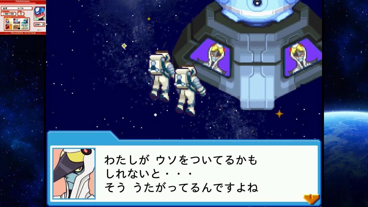 流星ヨビフォルダ縛り #2】難聴系ヒロイン［流星のロックマン レオ