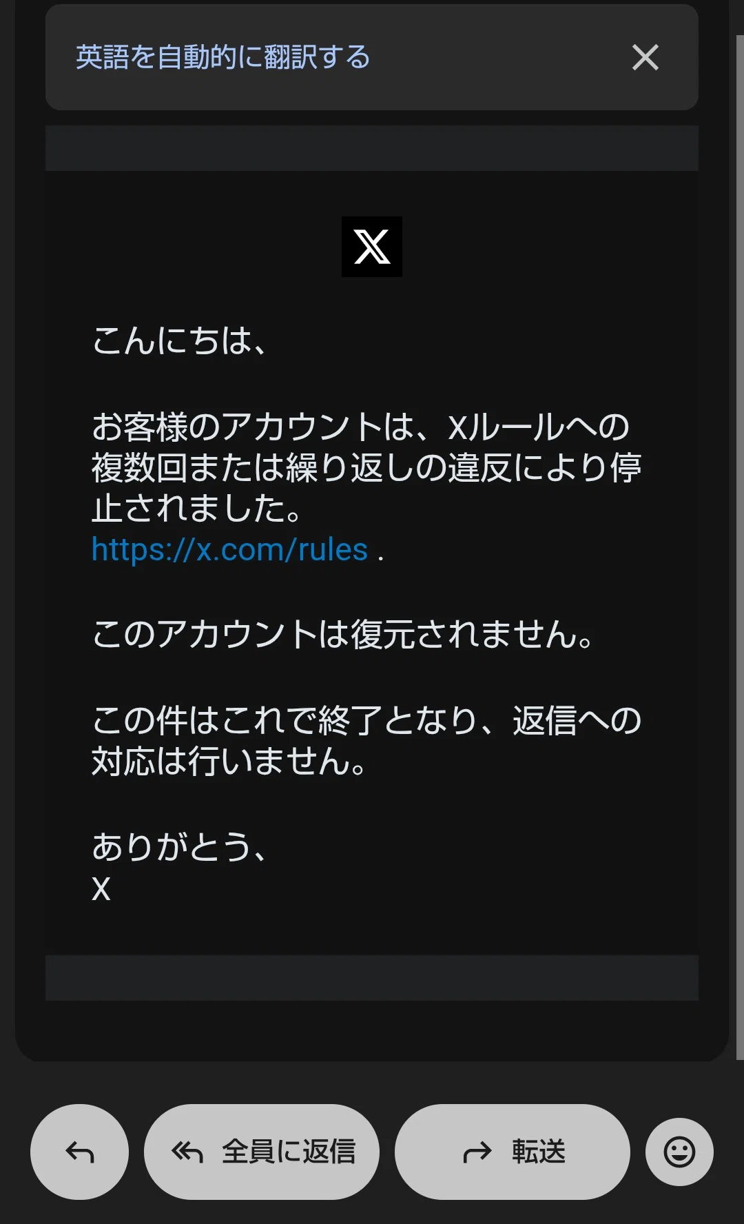 フェーズ1結果】10日間の数字を全公開｜フォロワー6人・売上0円