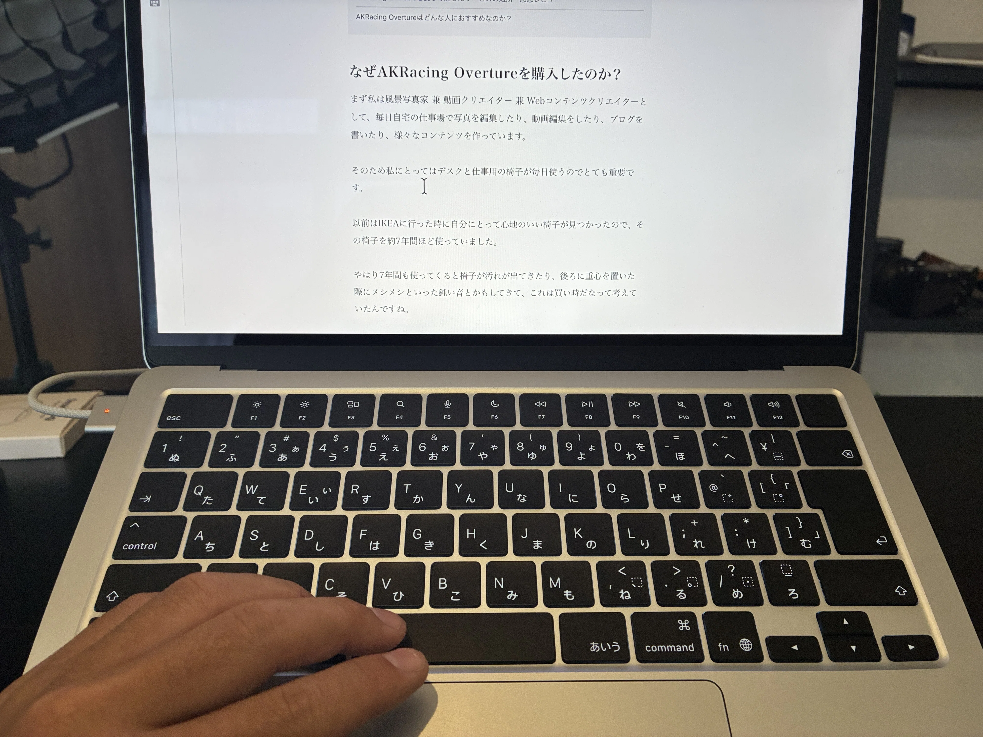 ⭐︎値下げしました【パーソナルチェアー 】購入確定前に必ずコメントください！ AKRacing Overtureの正直レビュー・購入した理由｜久保直之