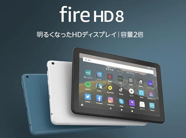 美品‼︎ Fire HD 10 タブレット 11世代 2026年版】Fireタブレット3機種比較｜Fire HD 8 / Fire HD 10 / Fire
