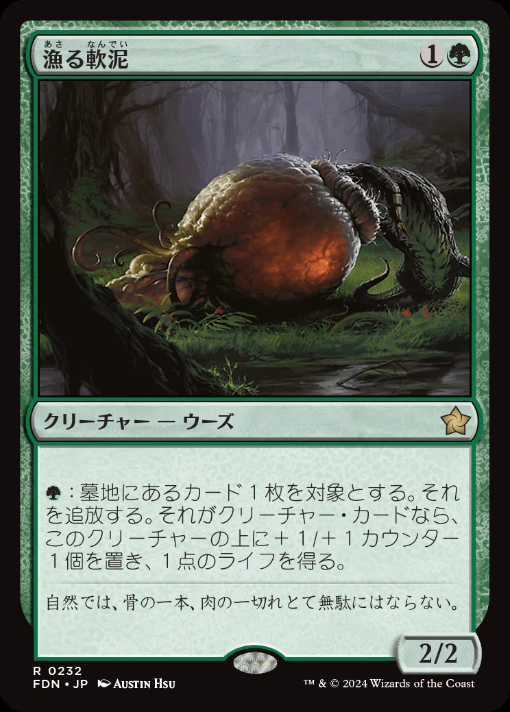 MTG】ぶっとび全開、ミケランジェロ緑単カウンター【スタンダード