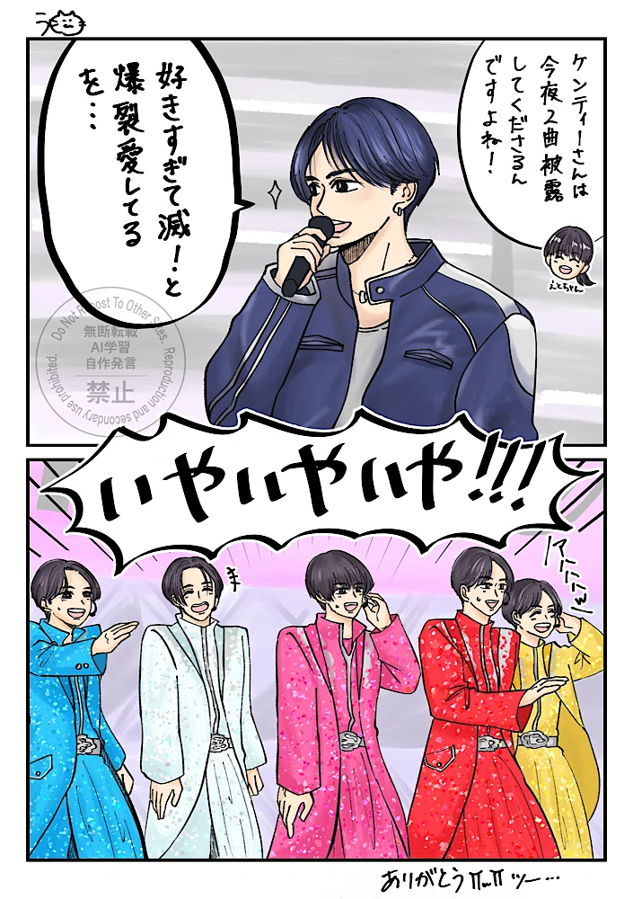 3月9日はミルクティー記念日🐮🫖｜うづき