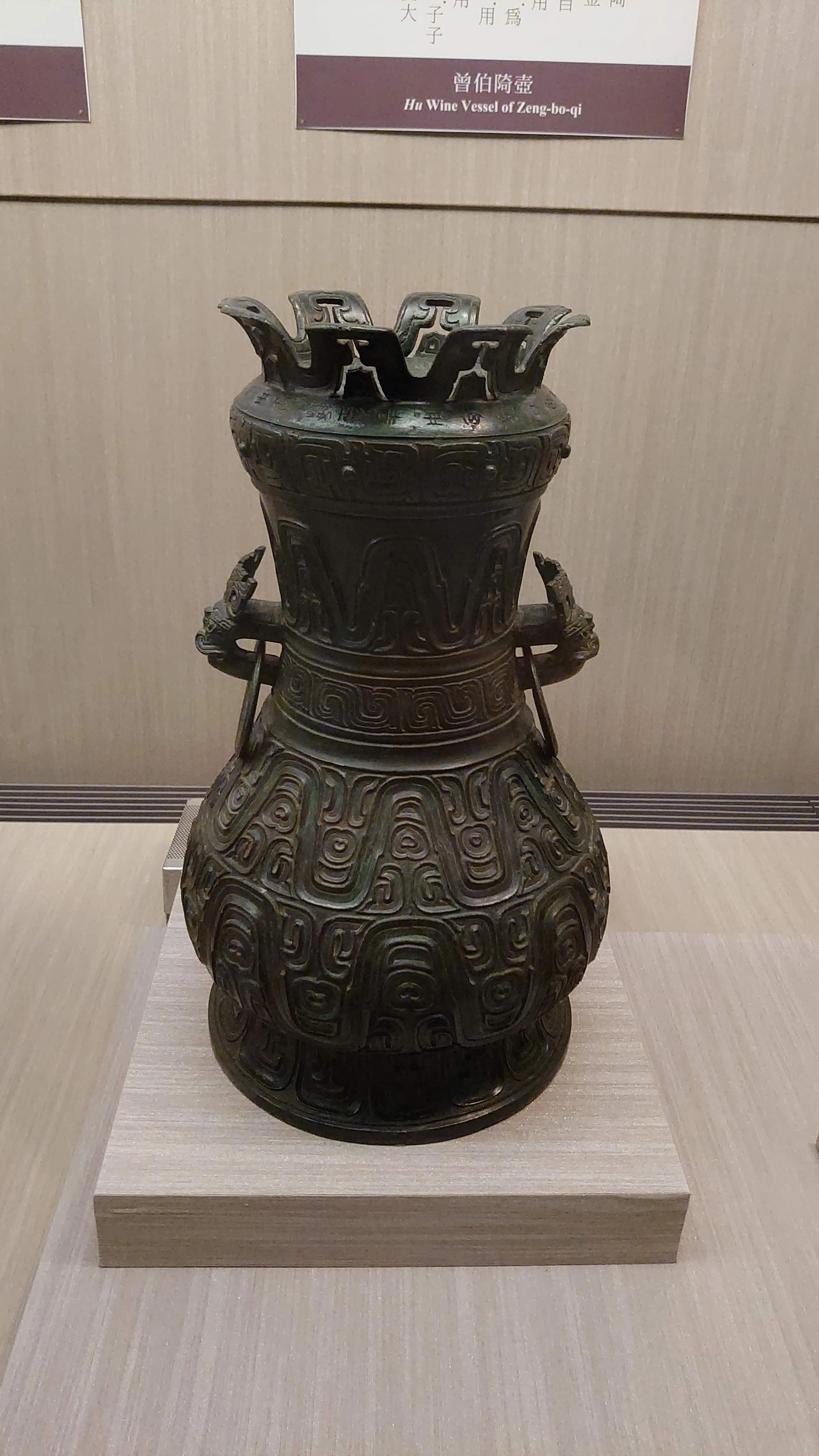 家にあった壺 壺が語る3000年の旅。青銅の無骨さと、景泰藍の煌めきの間で――｜学び