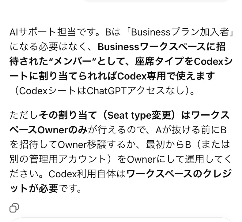 pykc様❣️専用ページ さようならCodex。こんにちわCodex。〜料金改定で詰んだので最安構成を