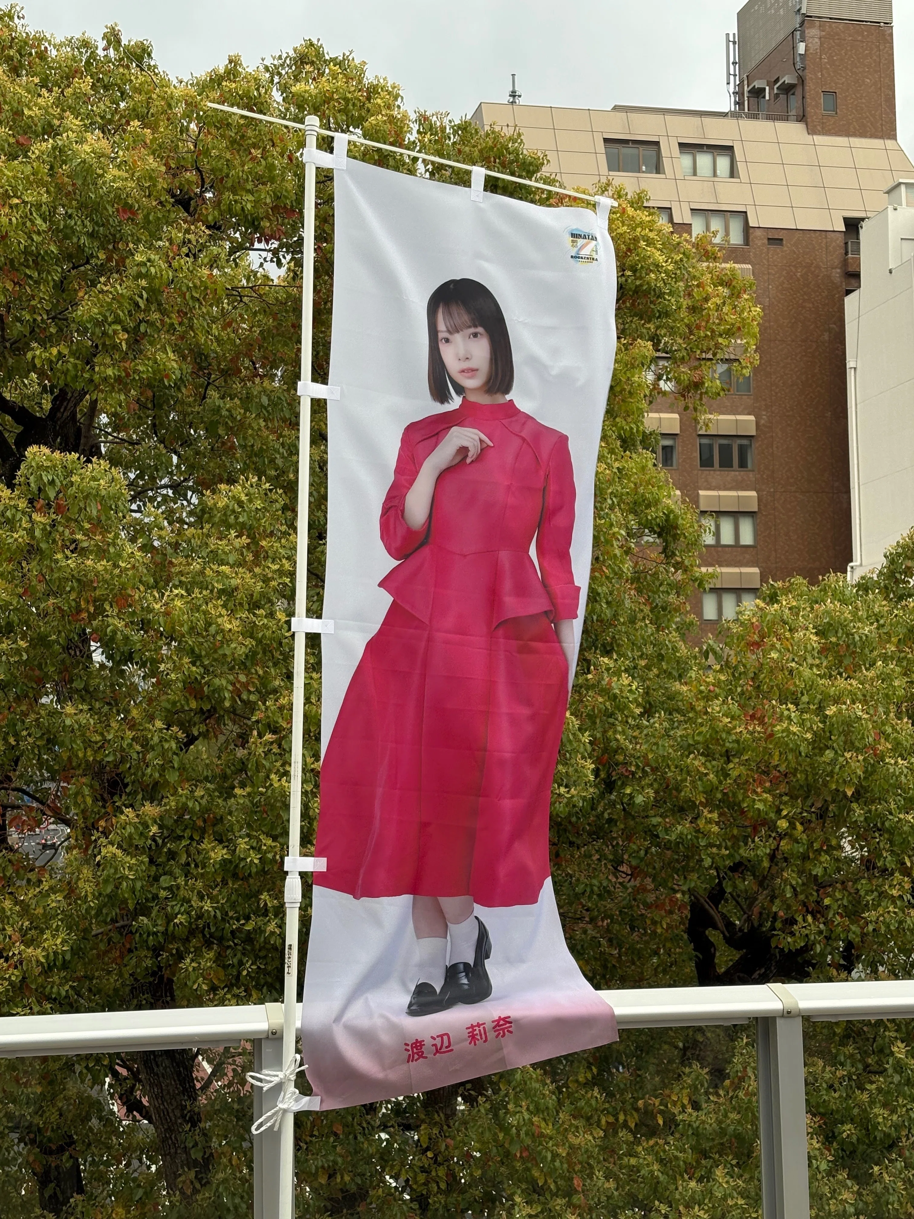 日向坂46「7回目のひな誕祭 ～Welcome to HINATAZAKA ROCKESTRA