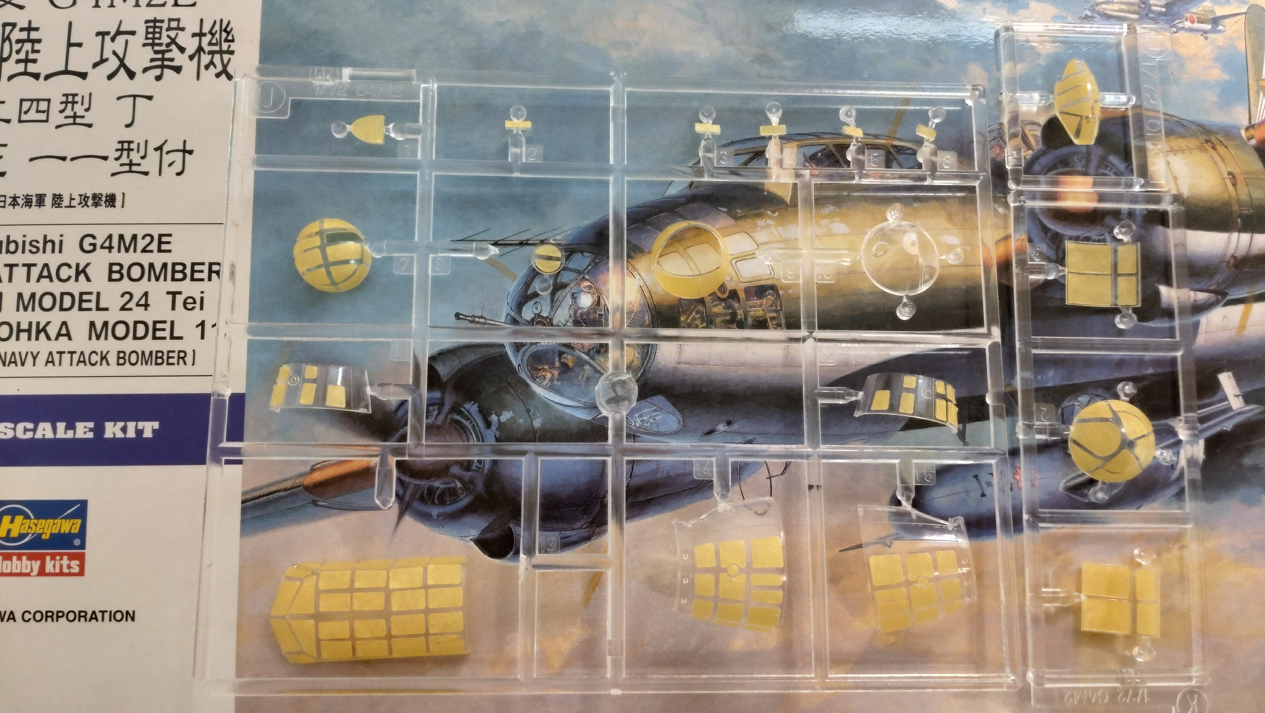 ハセガワ 1/72 一式陸上攻撃機 レビュー｜模型アトリエ駿河 Model
