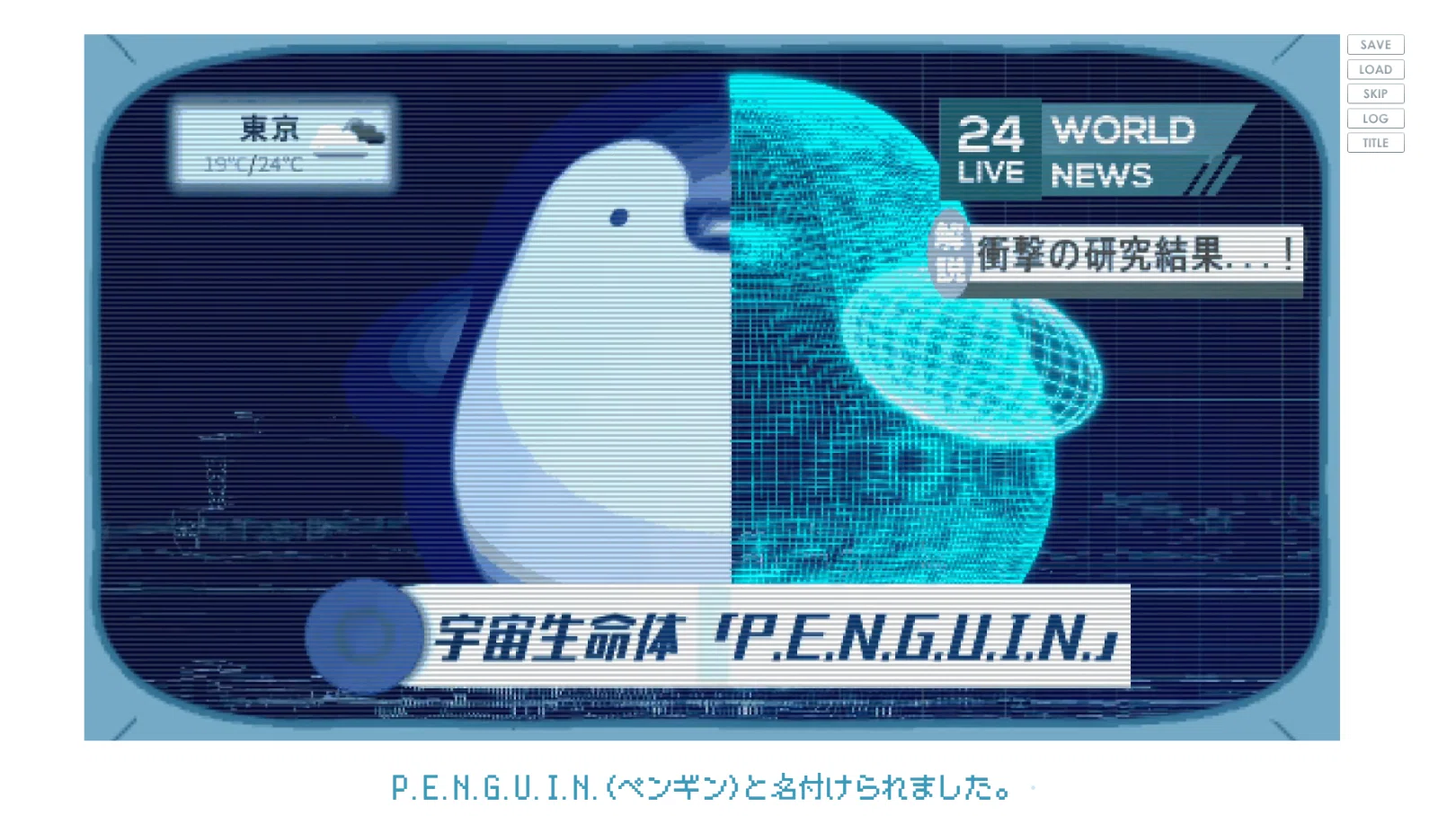 ゲーム紹介/感想_42】ペンギンウォーズ｜ド更紗