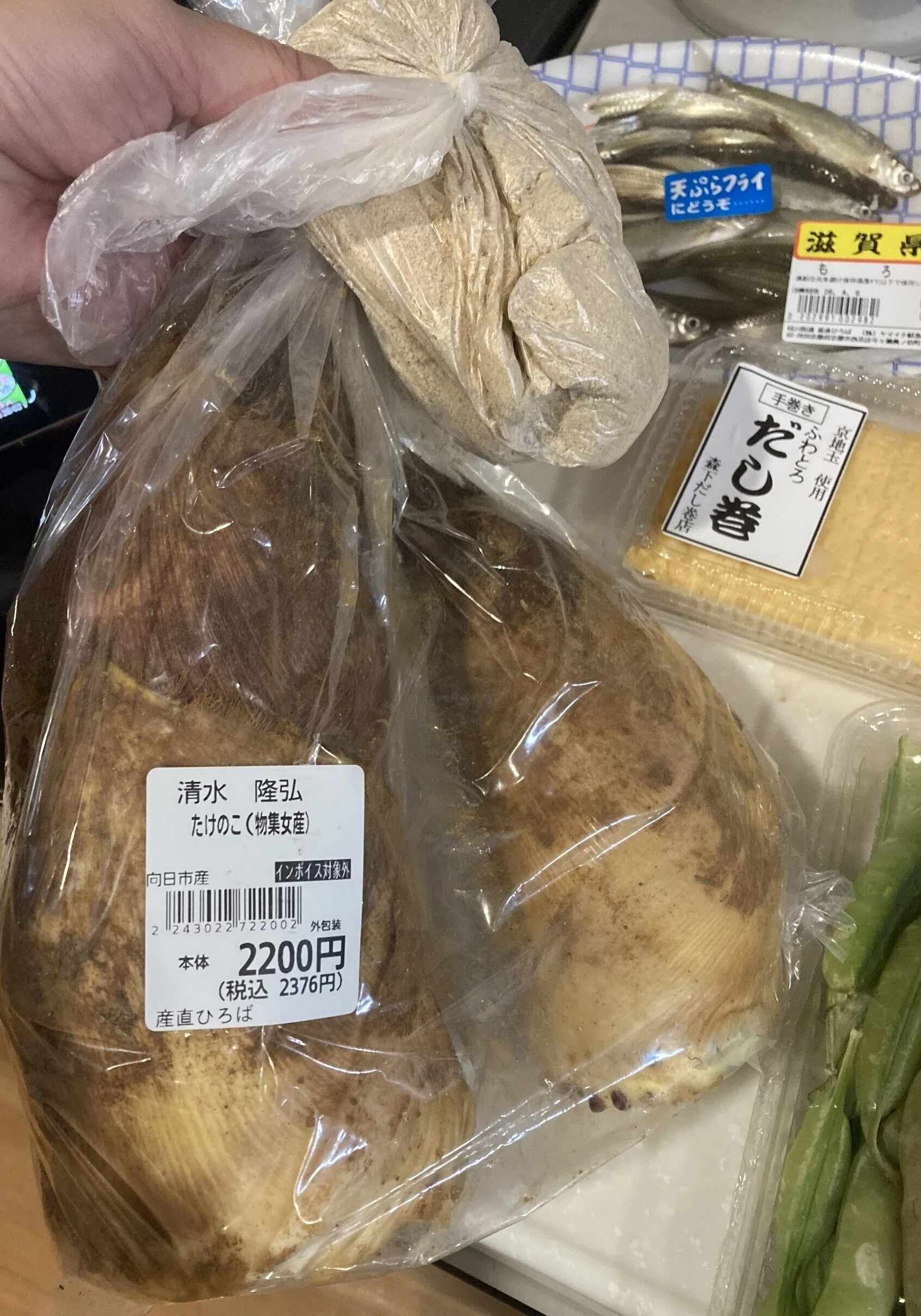 買い物｜京都の筍・京たけのこ｜50代 早期退職の京都ぐらし