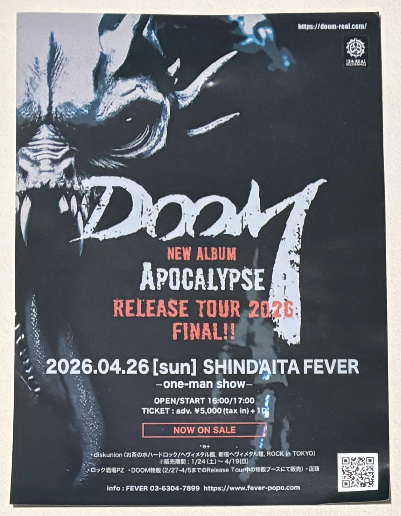 2026.04.04 DOOM New Album 