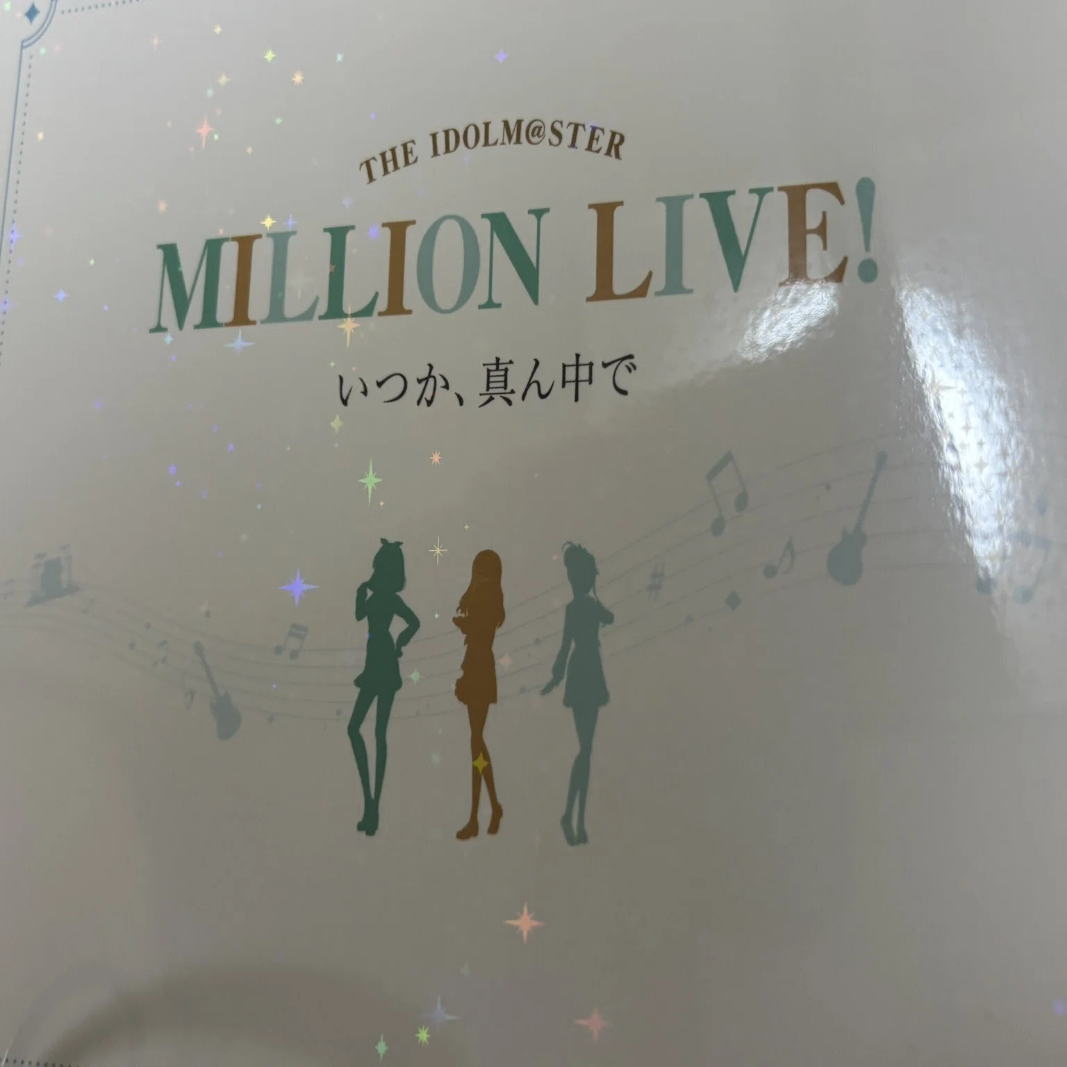 OVA「アイドルマスター ミリオンライブ！～いつか、真ん中で～」を見 