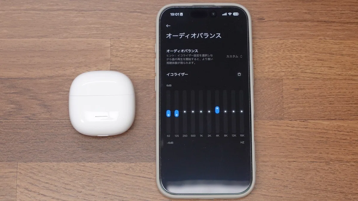 スマホで専用アプリのイコライザーを調整している様子