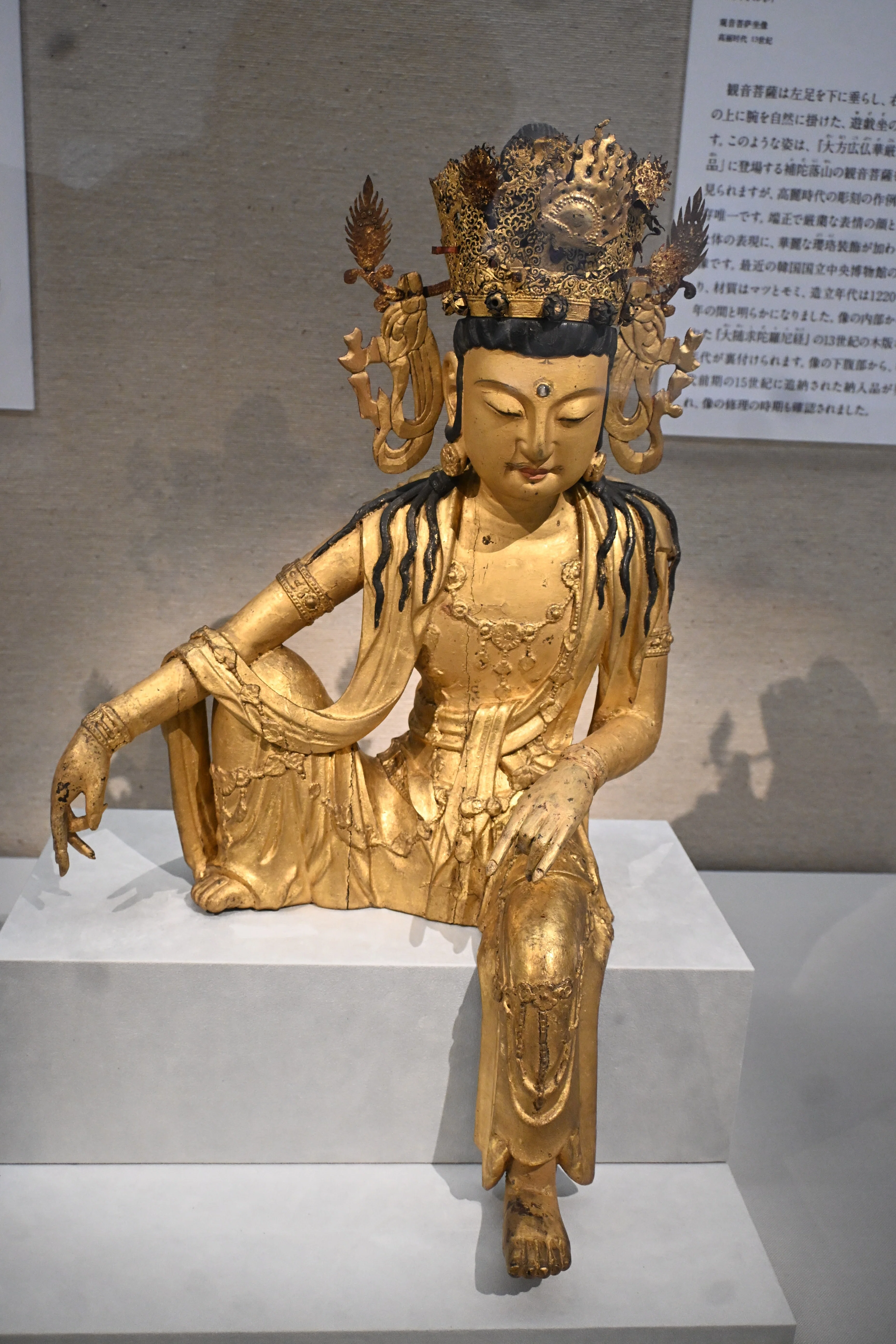 韓国美術の玉手箱｜桑原亘之介