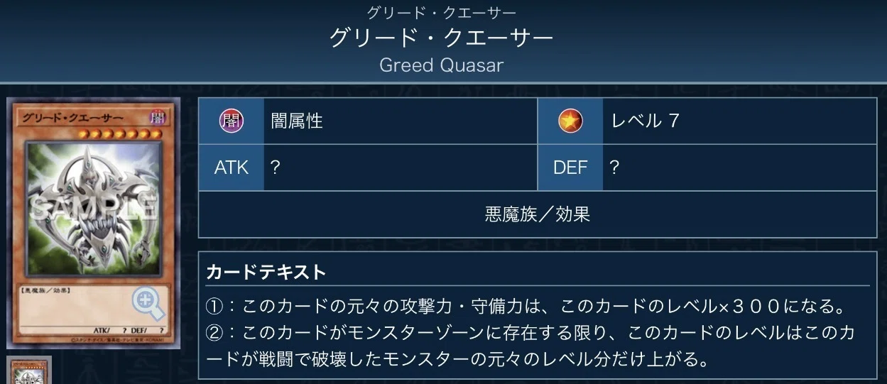 レベルを貪る侵略者の王『Apex Predator』遊戯王デッキ紹介｜レオーネ