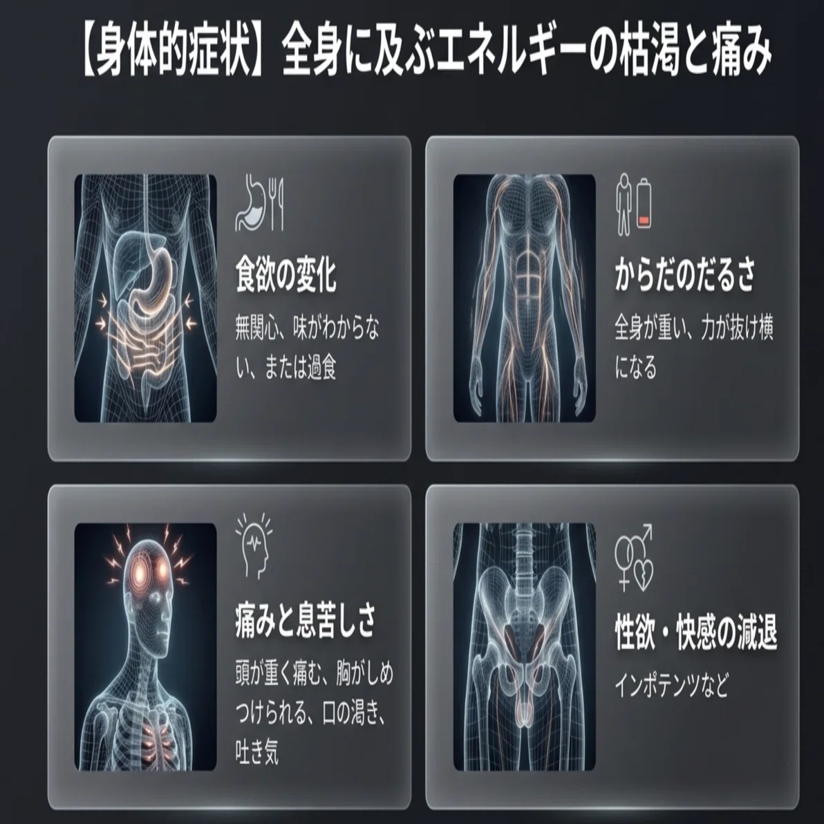 うつ病って何ですか？｜精神科Dr.木原 駿