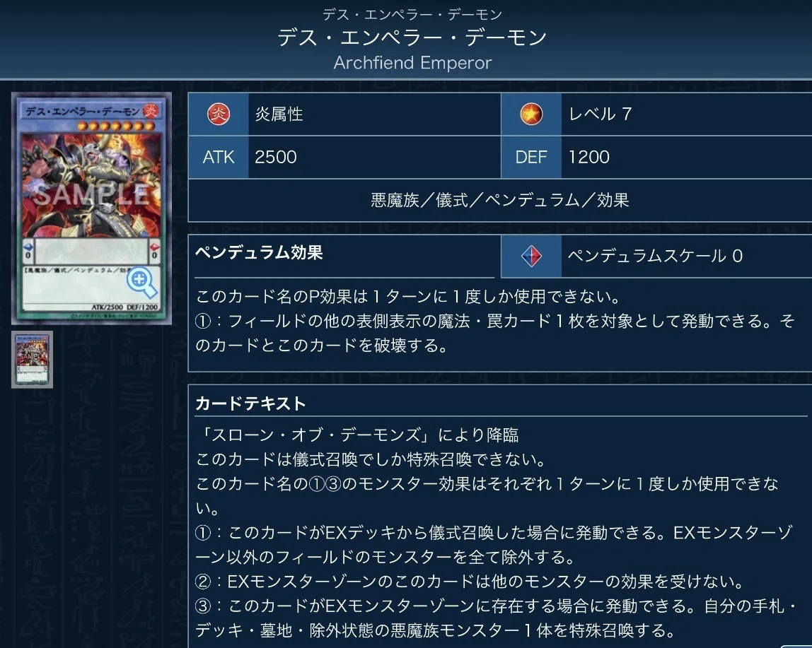 レベルを貪る侵略者の王『Apex Predator』遊戯王デッキ紹介｜レオーネ