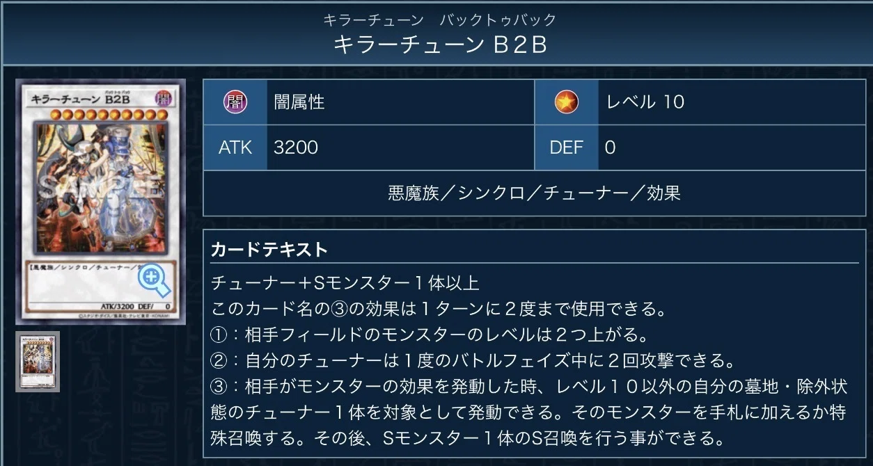 レベルを貪る侵略者の王『Apex Predator』遊戯王デッキ紹介｜レオーネ
