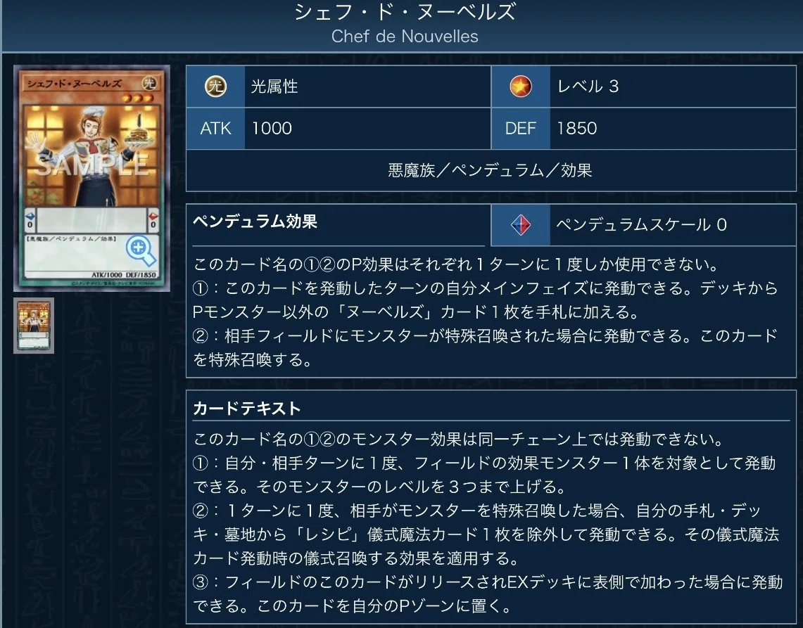 レベルを貪る侵略者の王『Apex Predator』遊戯王デッキ紹介｜レオーネ