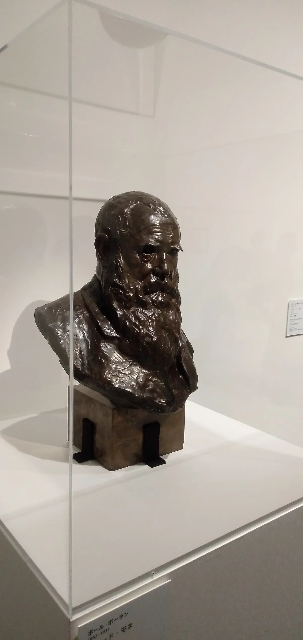 モネのブロンズ像：ポール・ポーラン作の彫刻 アーティゾン美術館 