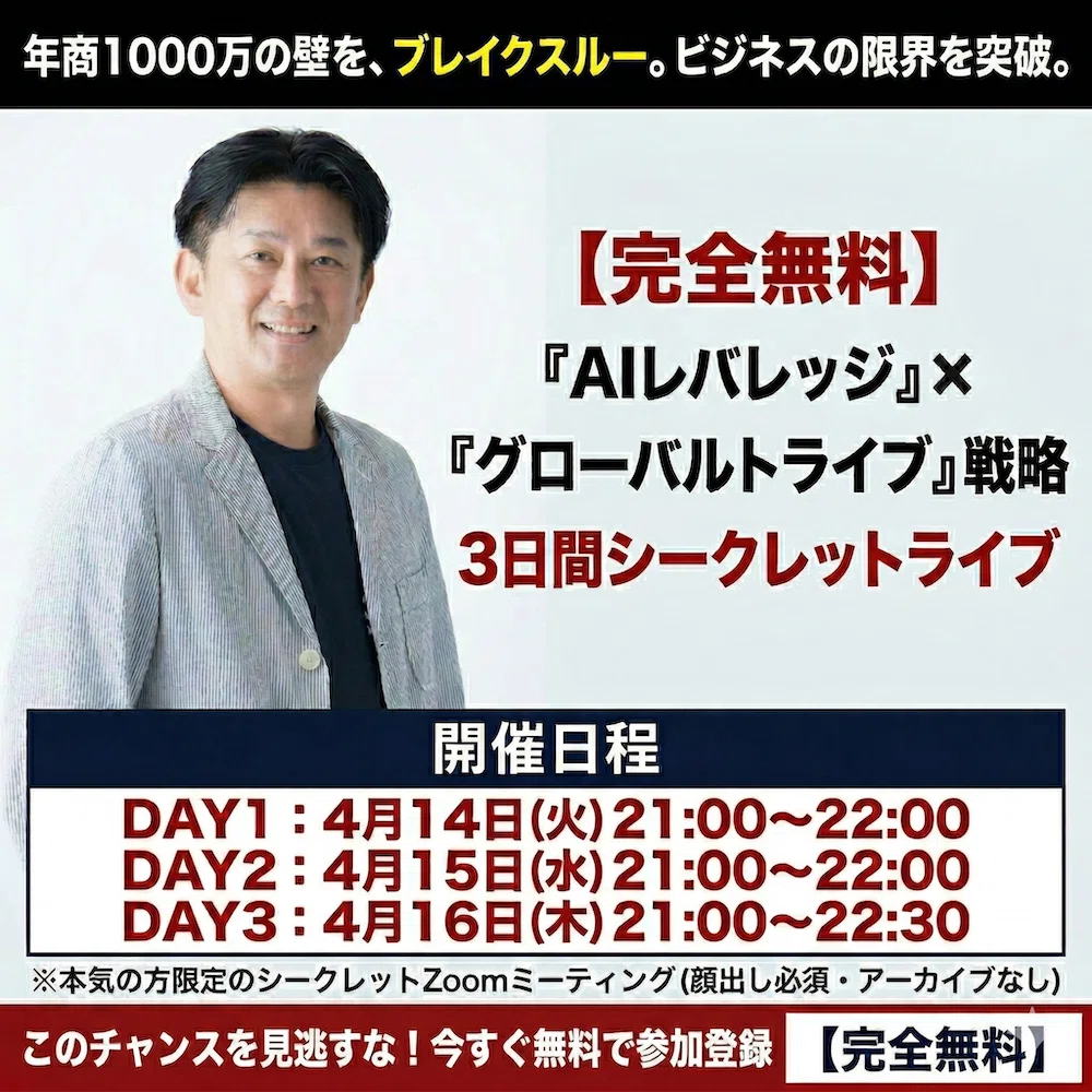 人は100%願望達成している」本田健さんセミナーで気づいた、夢が叶わ
