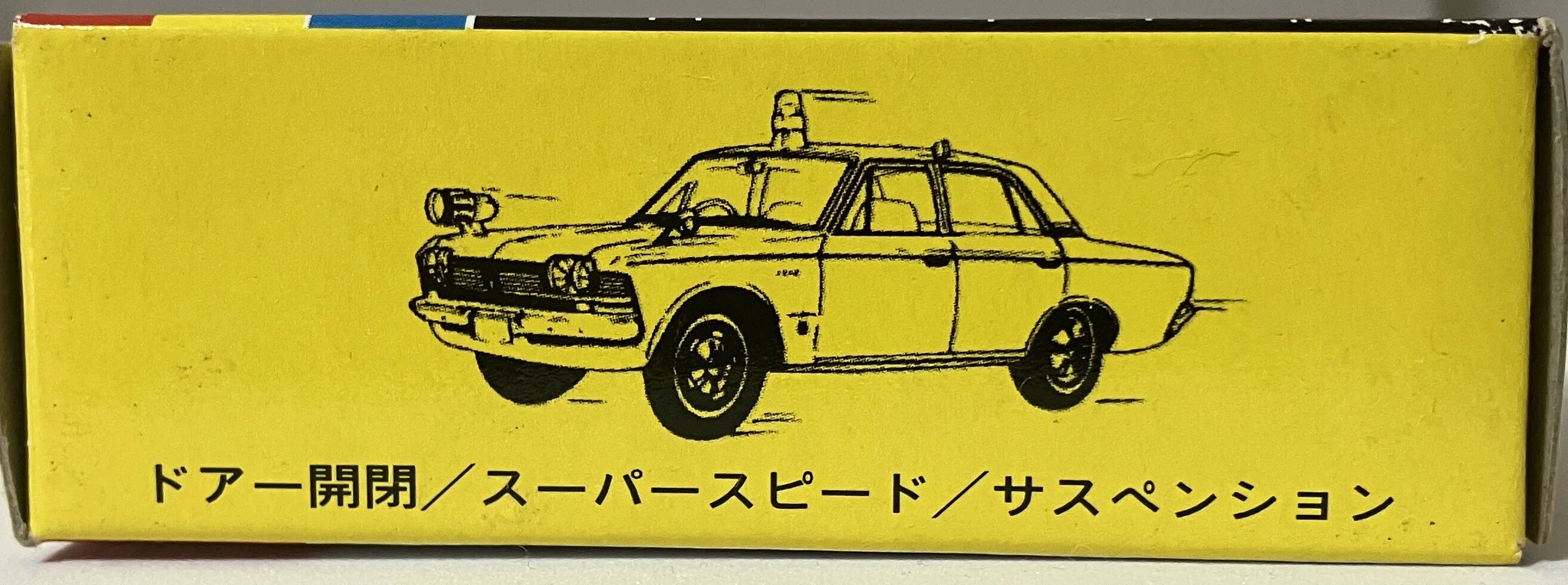トミカ クラウン ファイアチーフカー（NO.27）｜Suke36_JPN