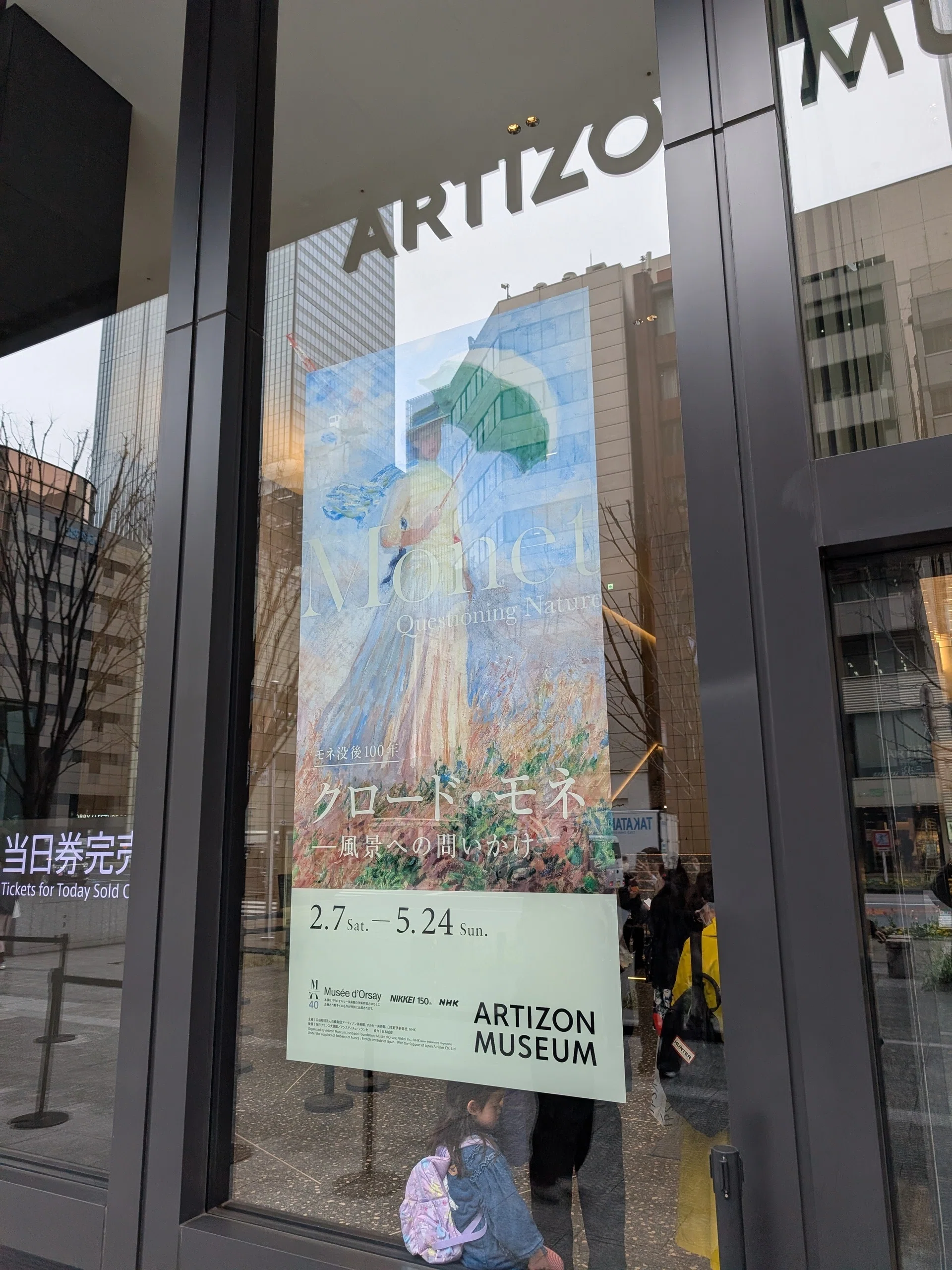 Claude Monet: A Question to the Landscape (Artizon Museum)｜少佐の