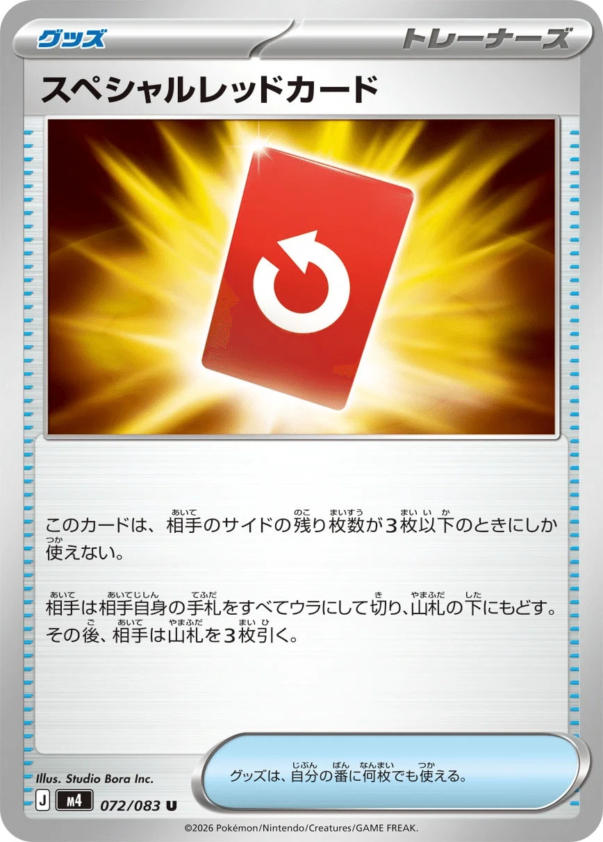 エクストラ】レジドラゴVSTARメモ、その2【ポケカめいそう記】｜ひど