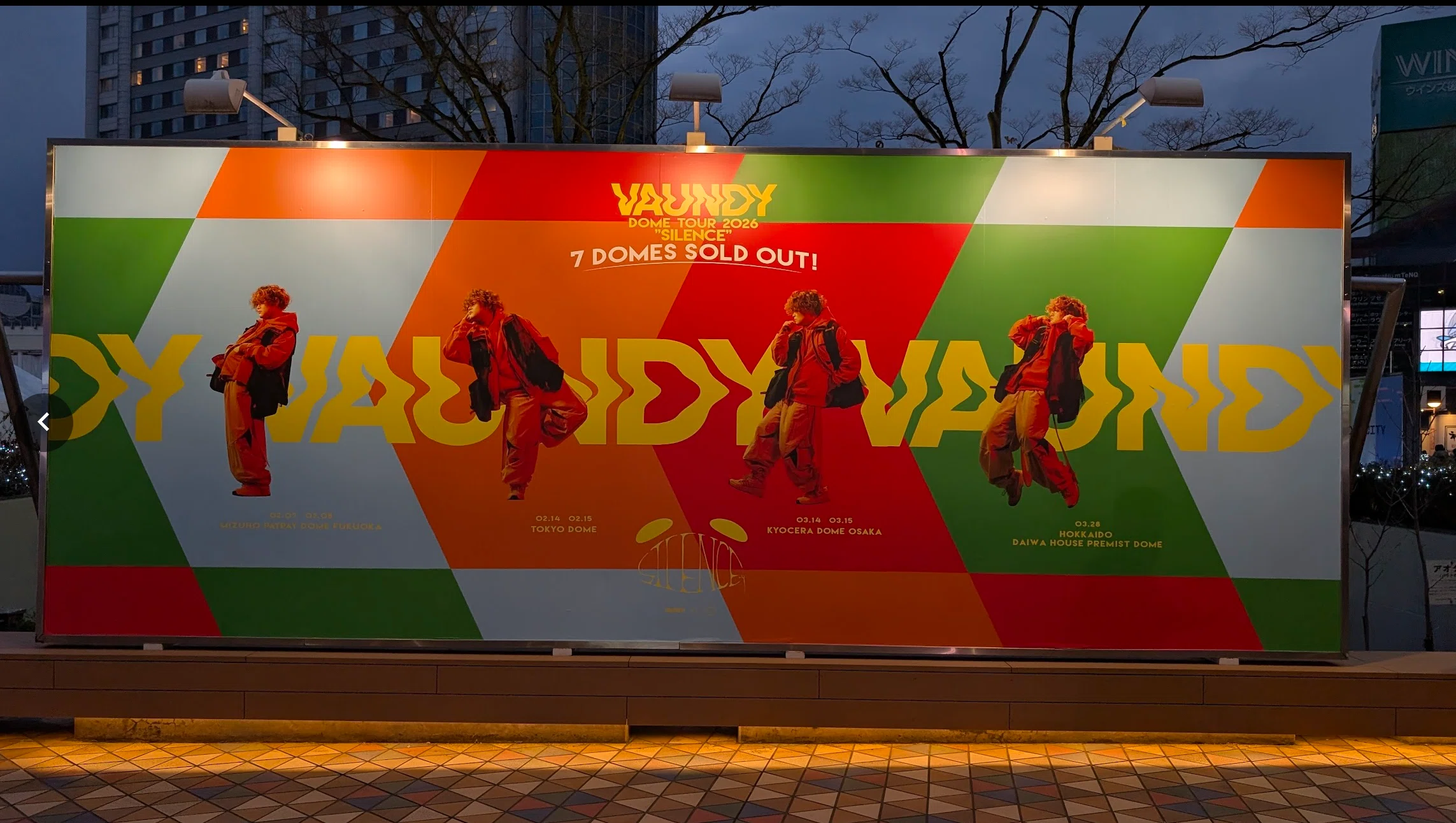 Vaundy JAPAN ARENA TOUR：「1年半後のライブ」が生んだ盛大な勘違い