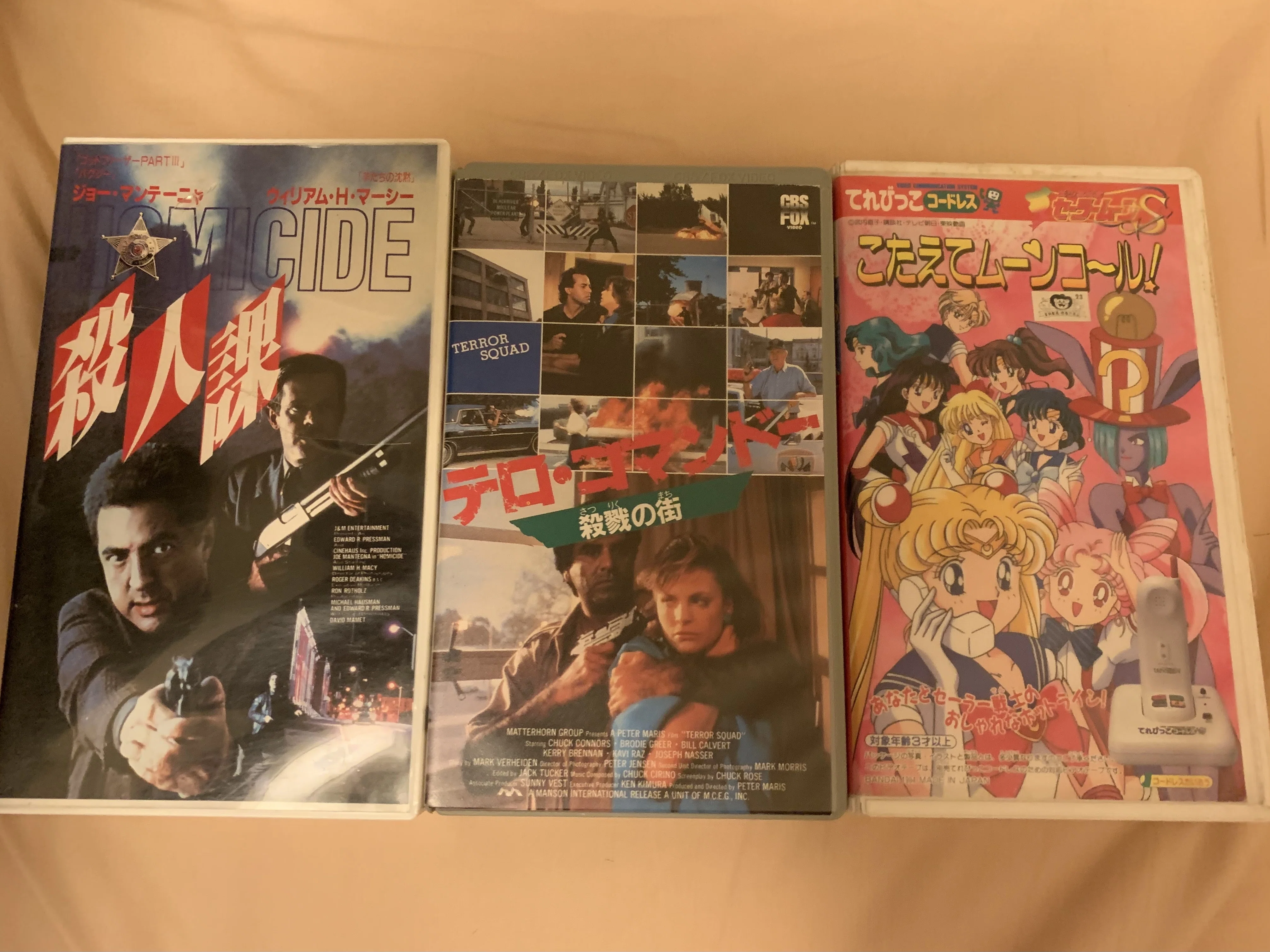 日暮里秋葉原神保町で手に入れたVHSとDVD｜浅野公喜 コウキシャウト