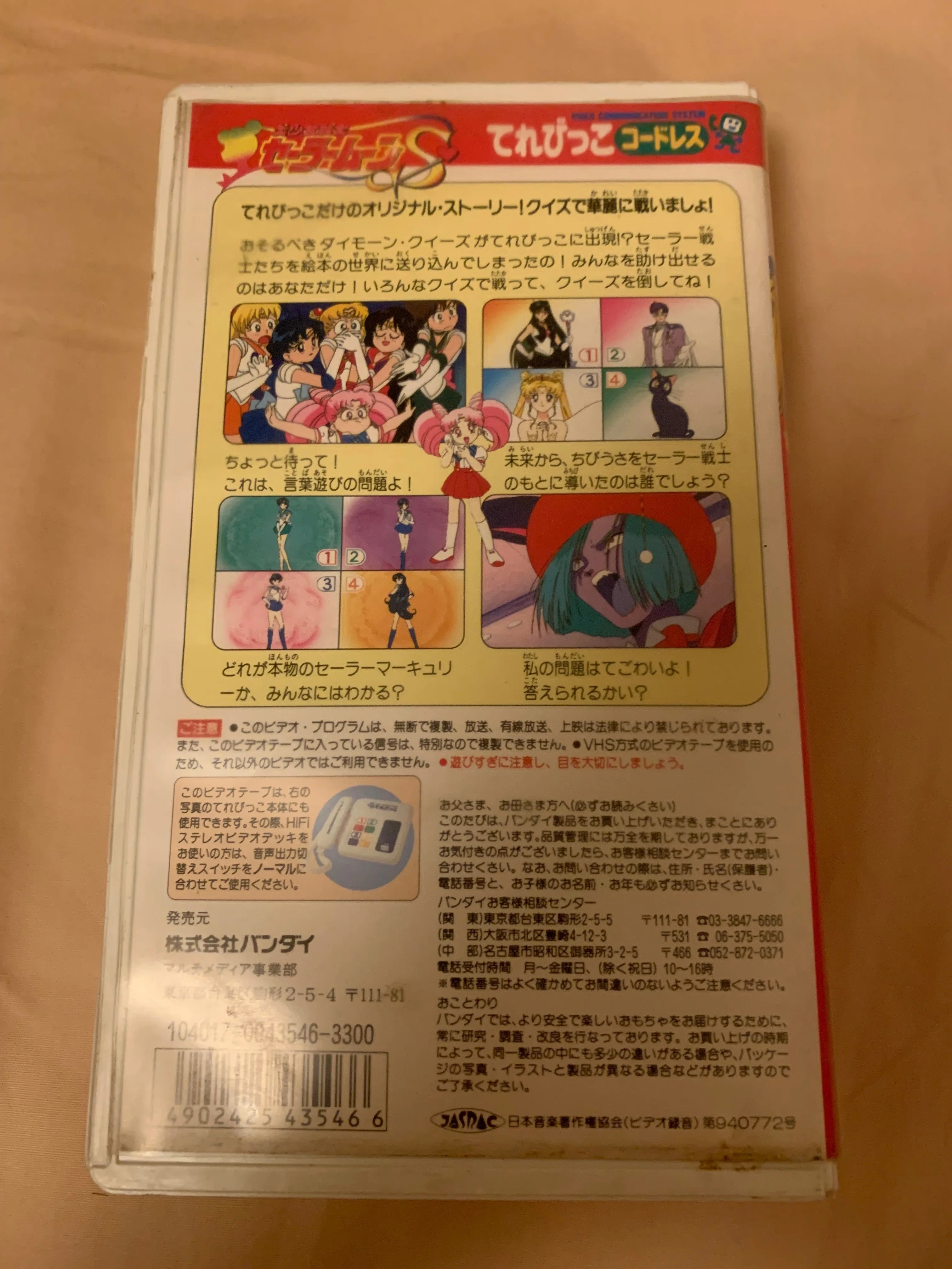日暮里秋葉原神保町で手に入れたVHSとDVD｜浅野公喜 コウキシャウト