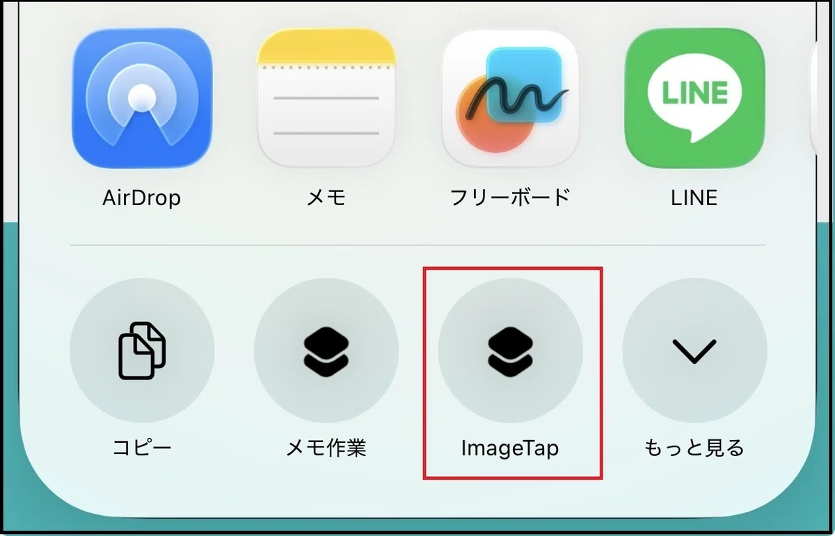 画像
