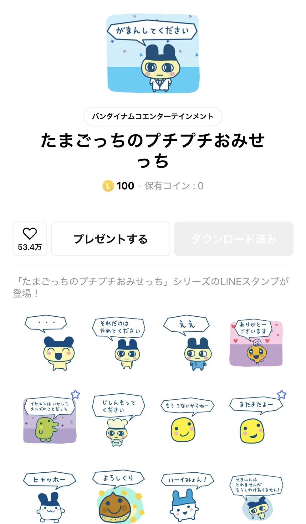 週刊セトマイ日記【第52回】連盟公式ルールはMリーグルールよりも700倍