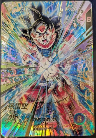 配列表】ドラゴンボールダイバース第9弾GDR-孫悟空（パラレル