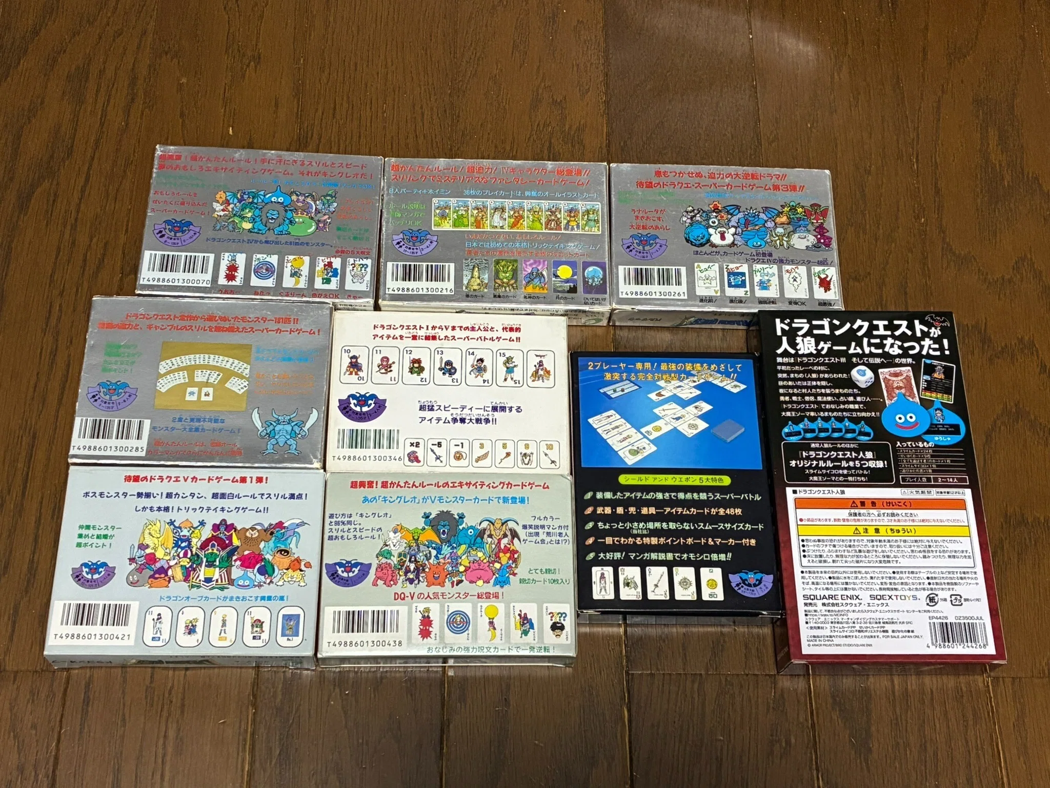 キングレオV購入、ドラゴンクエスト カードゲームをまとめて紹介｜syou526