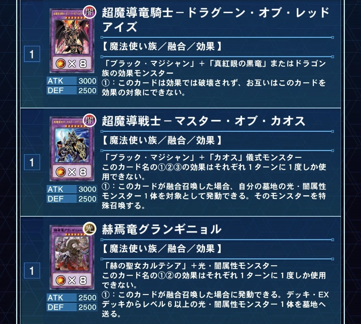 烙印の気炎》対応カード一覧｜ケープ