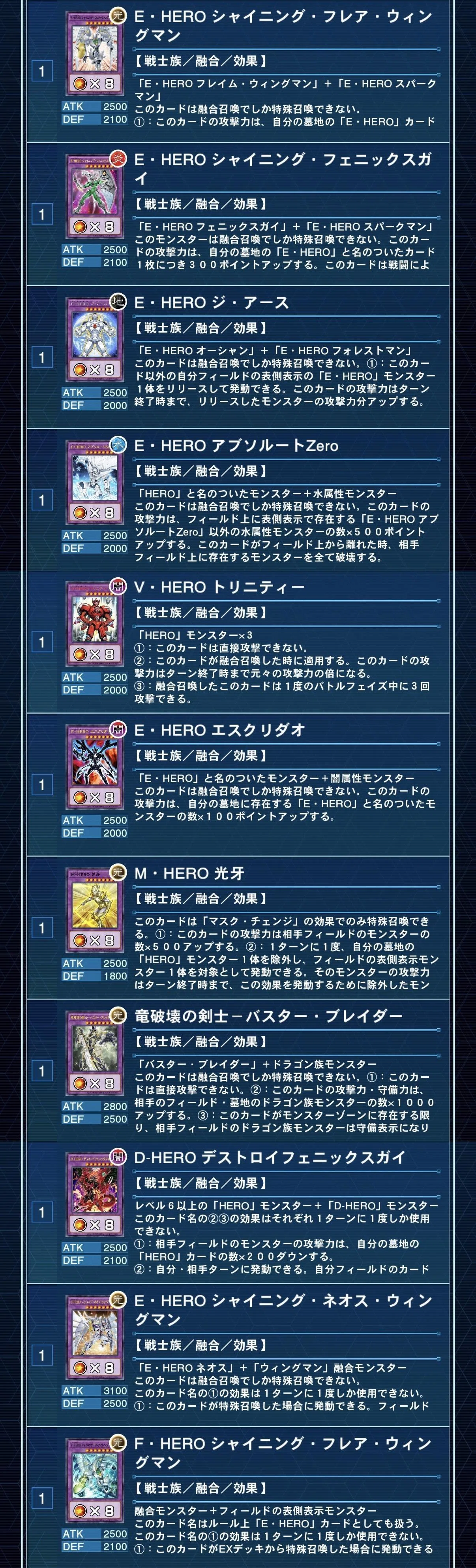 烙印の気炎》対応カード一覧｜ケープ