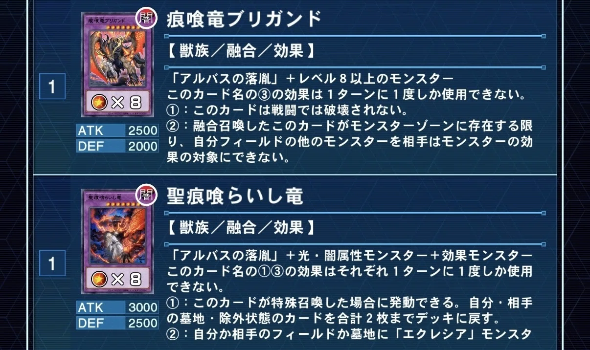 烙印の気炎》対応カード一覧｜ケープ