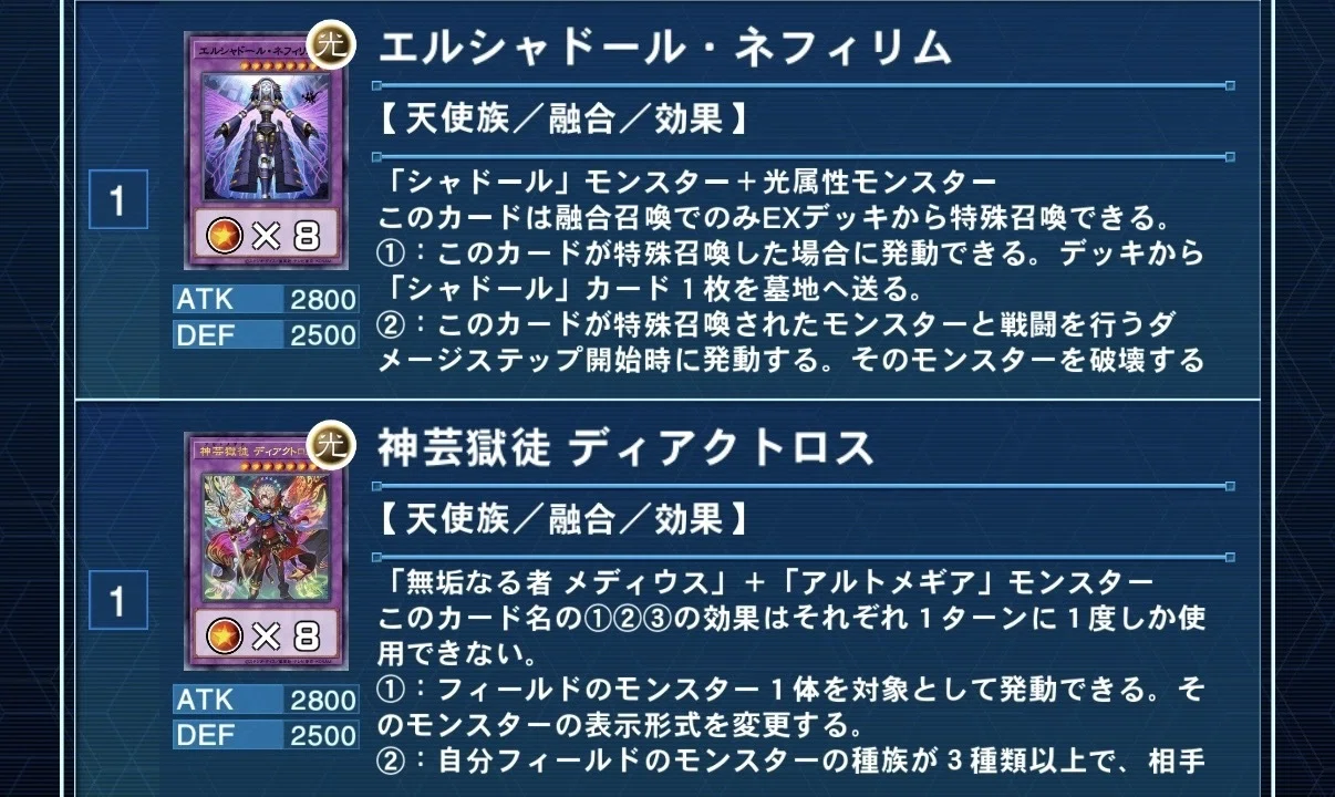 烙印の気炎》対応カード一覧｜ケープ