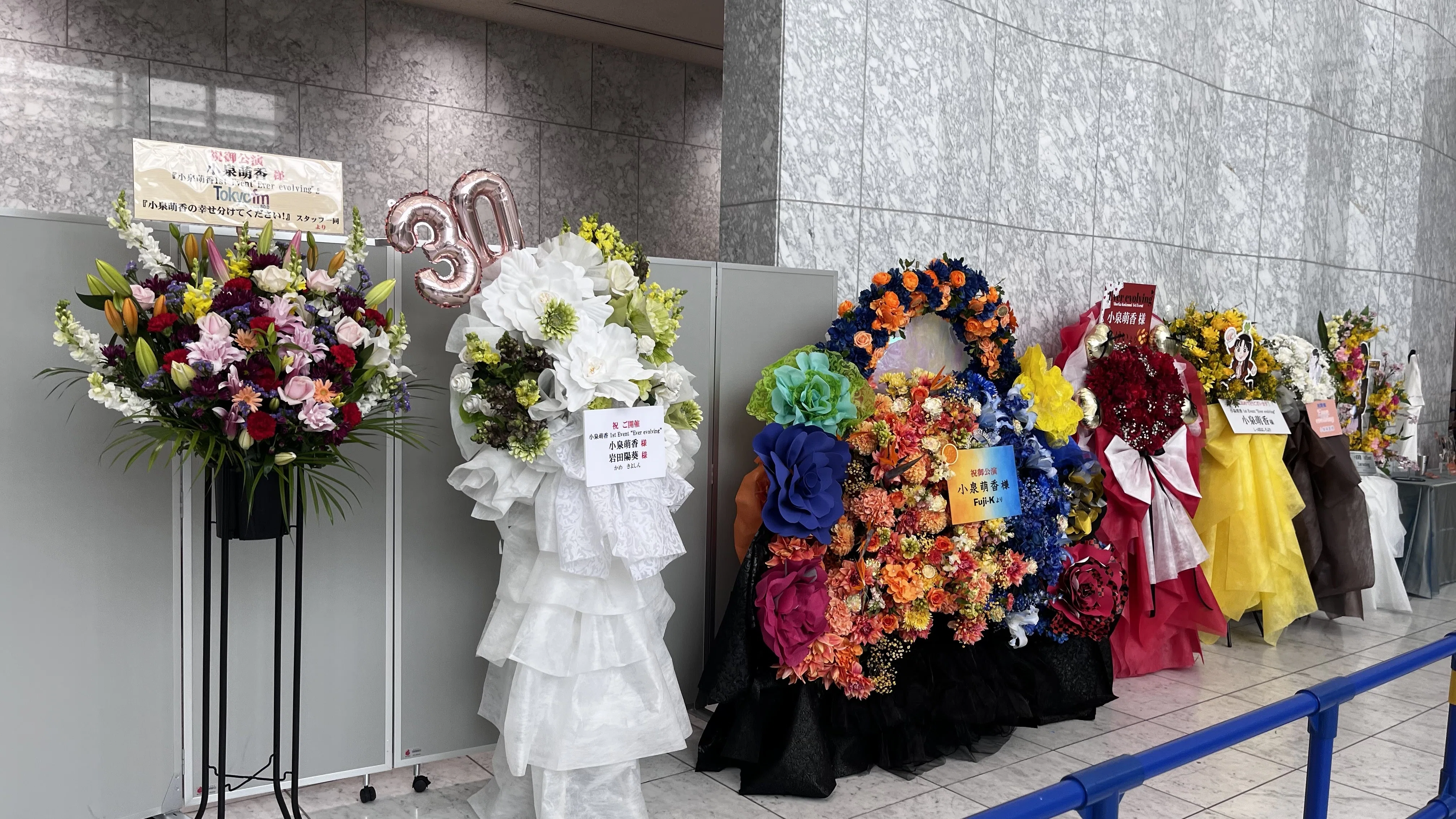 小泉萌香 1st Event 